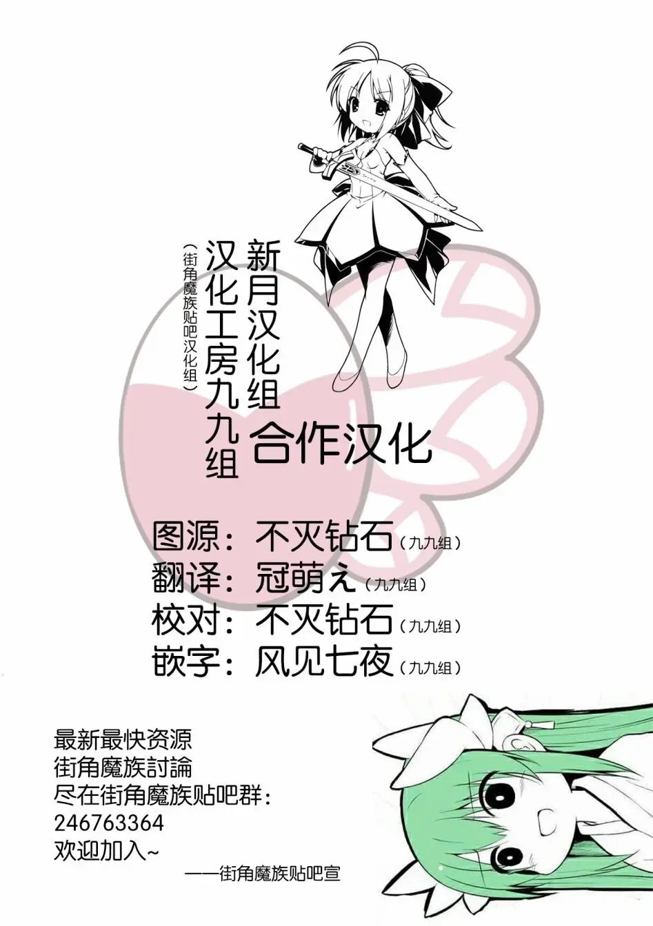 第55话