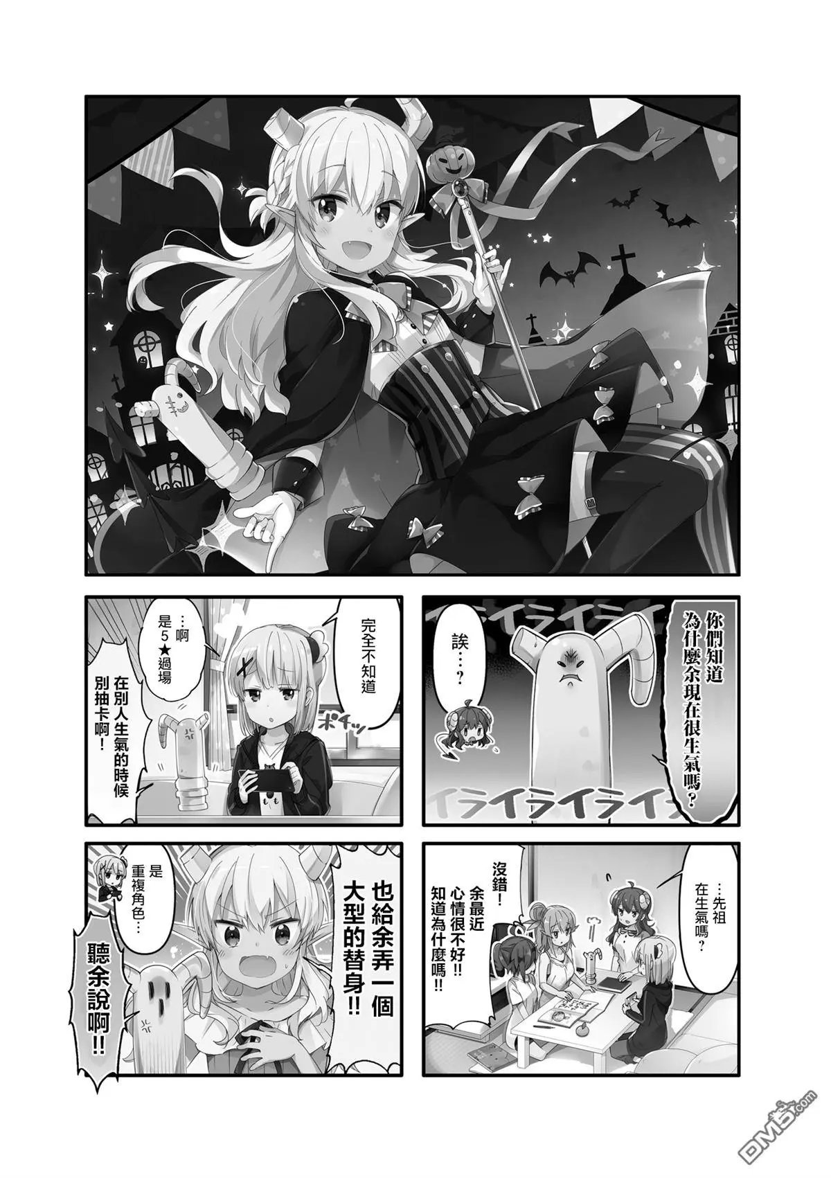 第56话