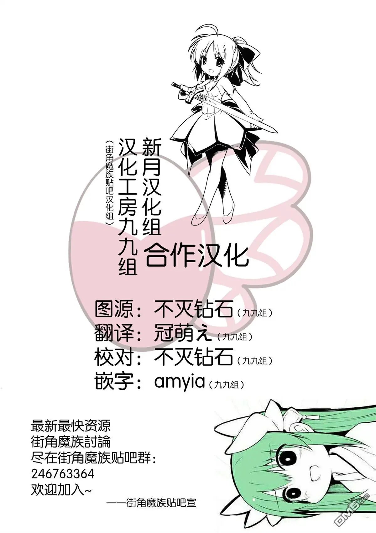第56话