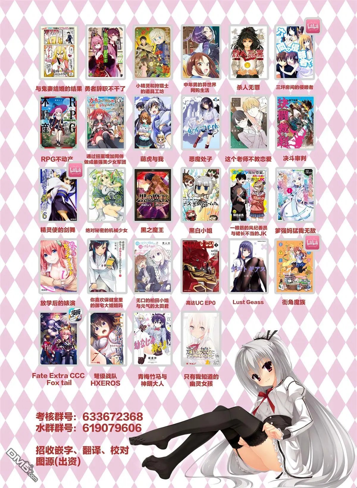 第56话