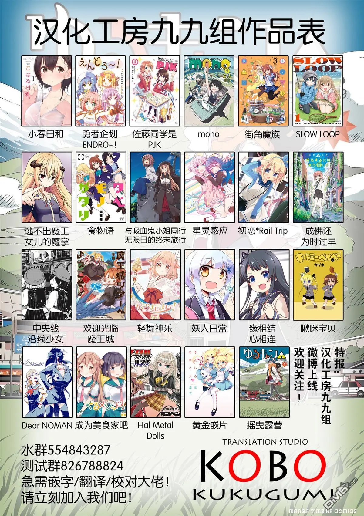 第56话