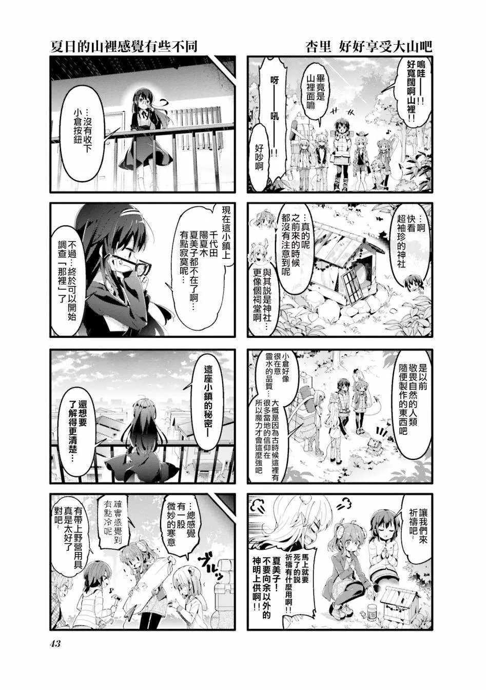 第57话