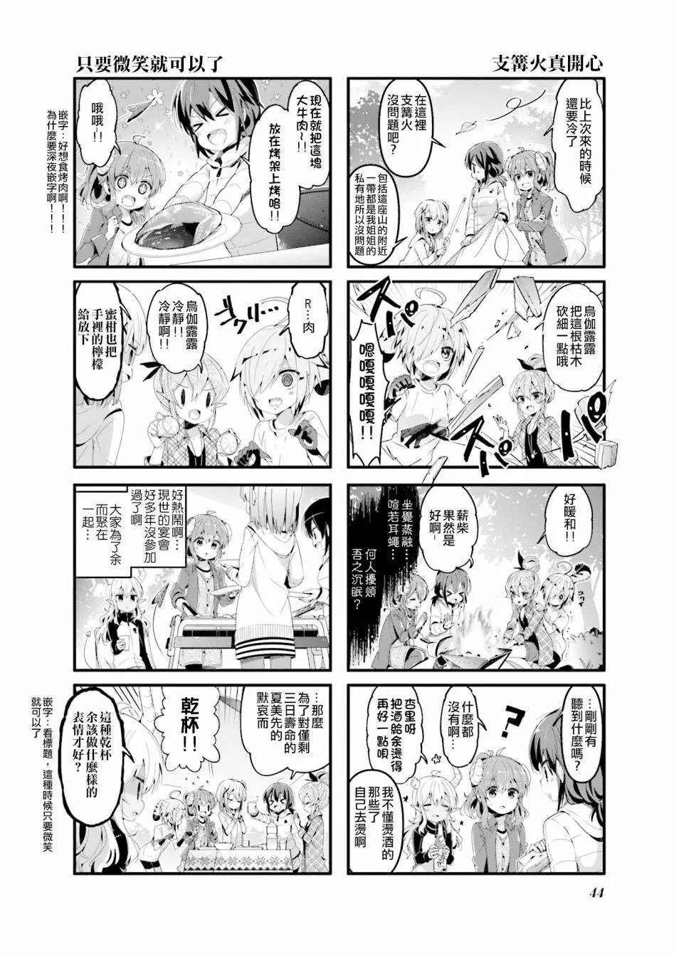 第57话
