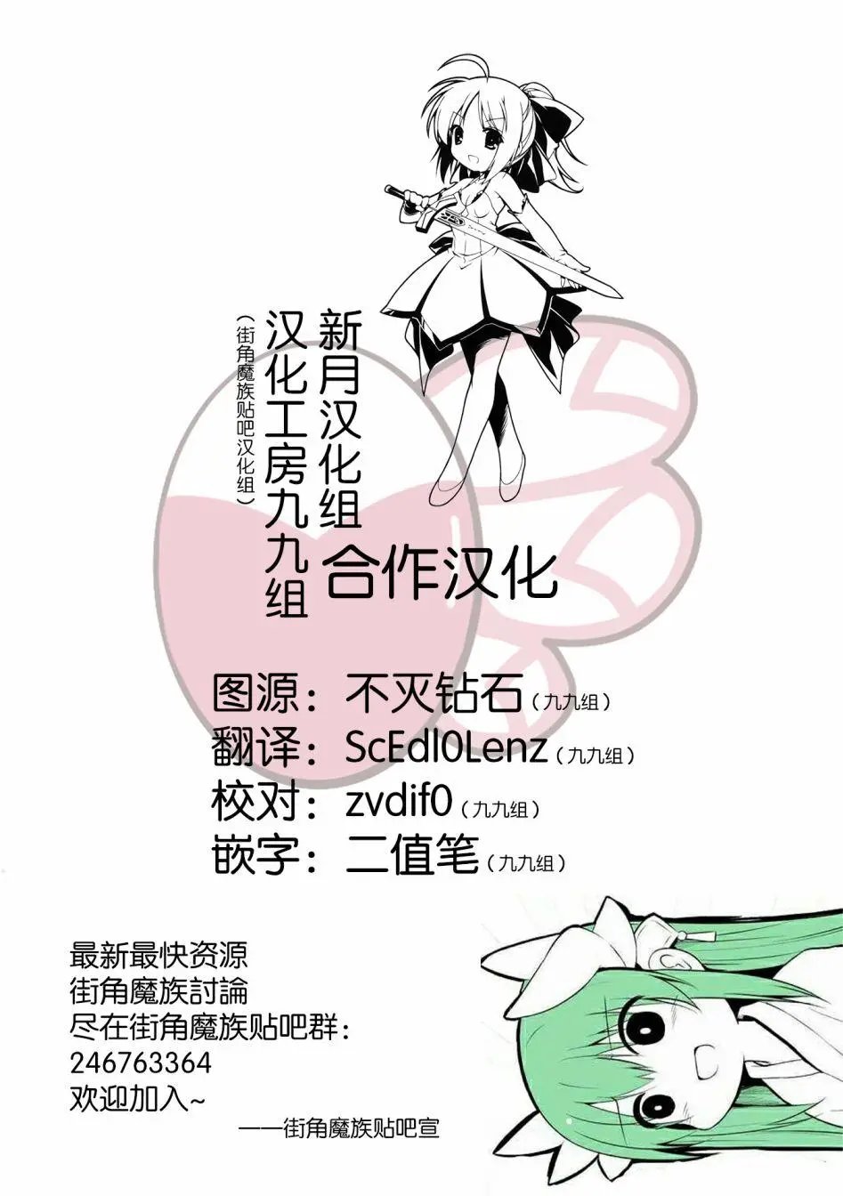 第58话