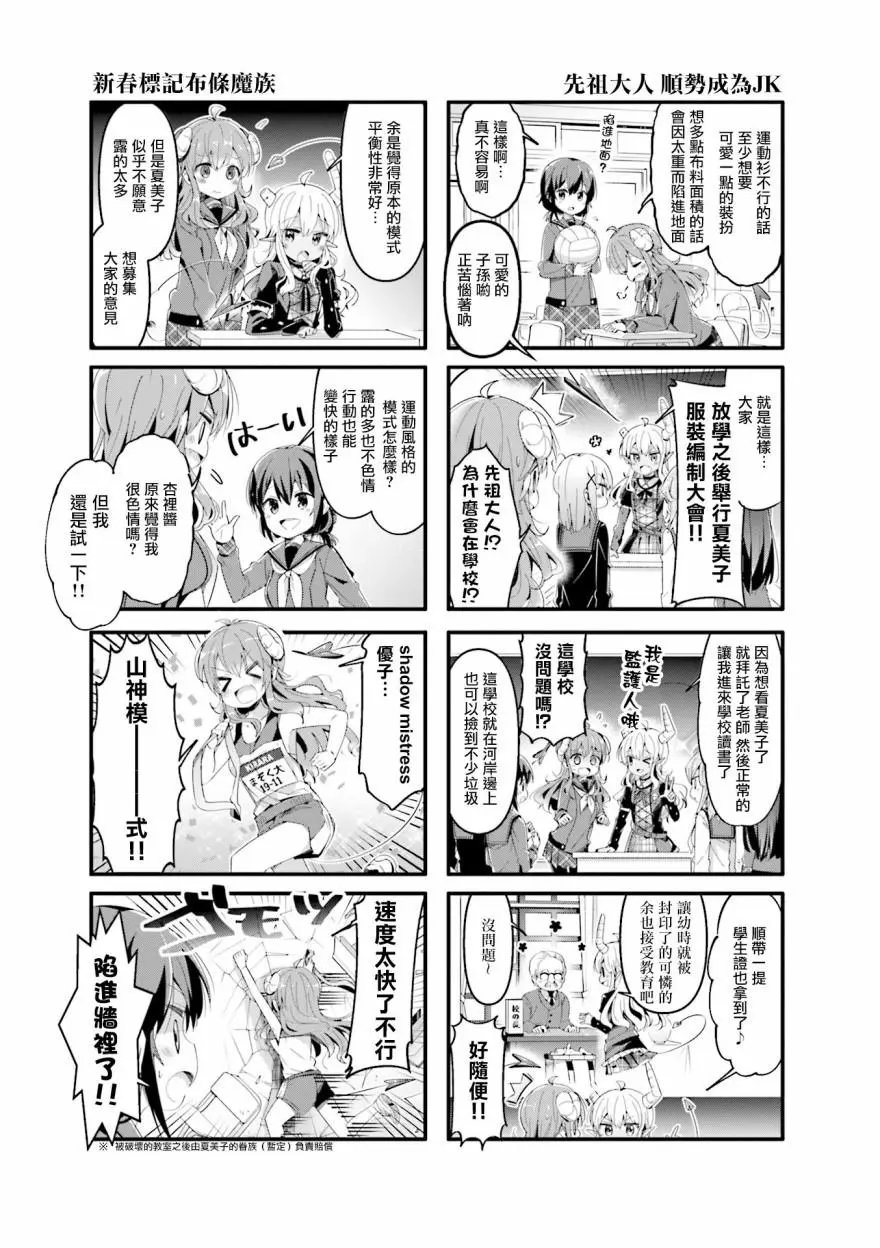 第59话
