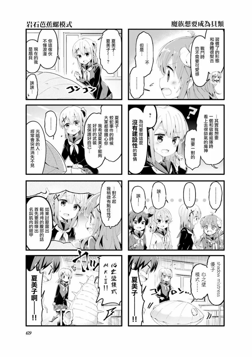 第59话