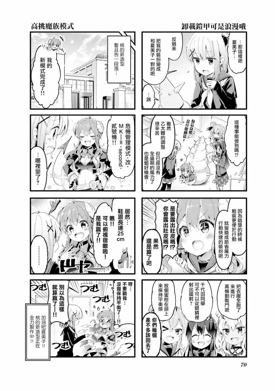 第59话