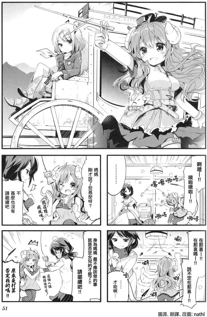 第06回