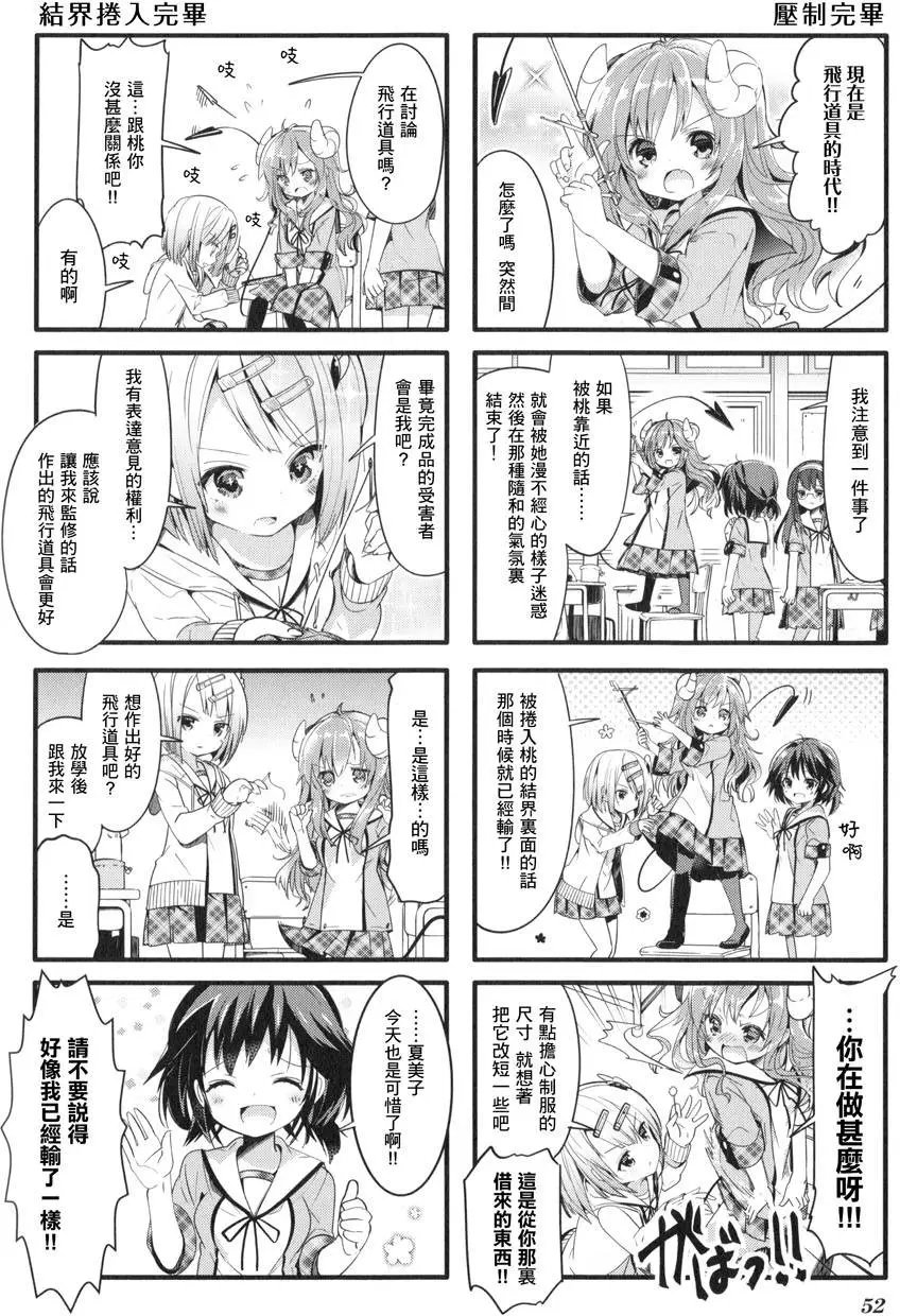 第06回