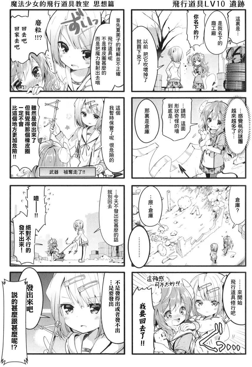 第06回