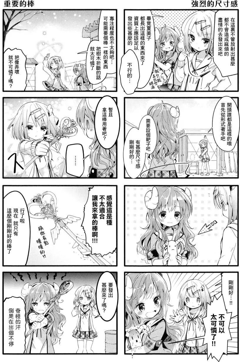 第06回