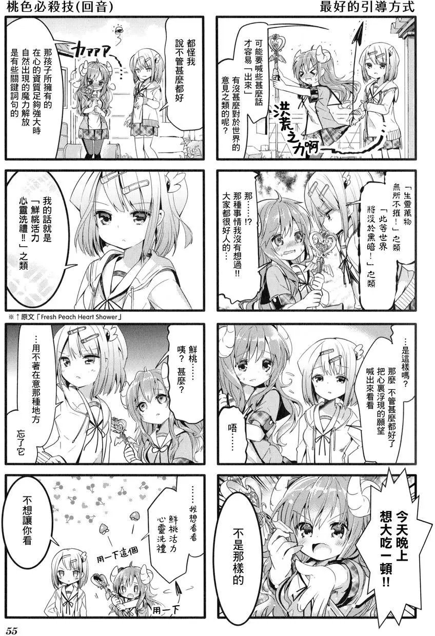 第06回