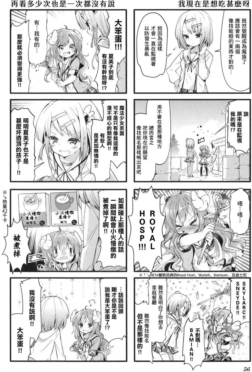 第06回