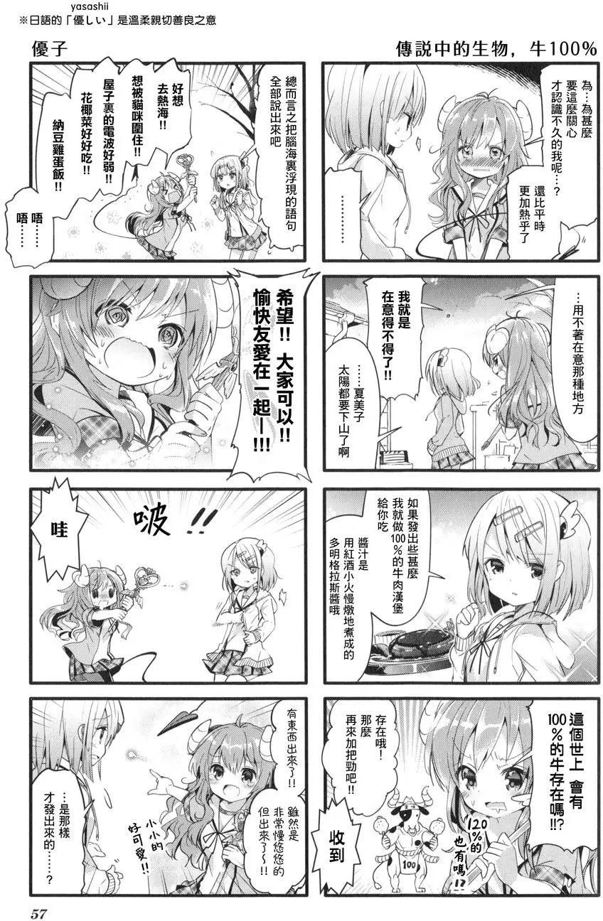 第06回