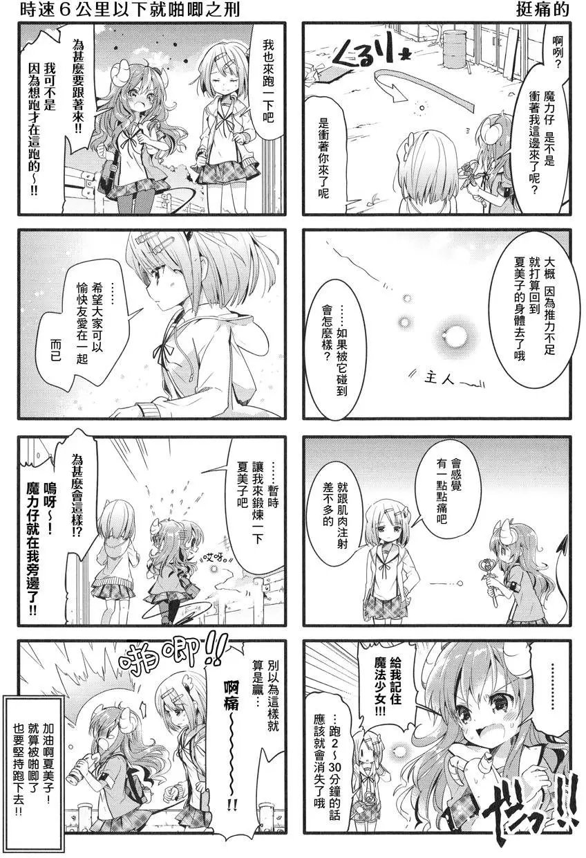 第06回