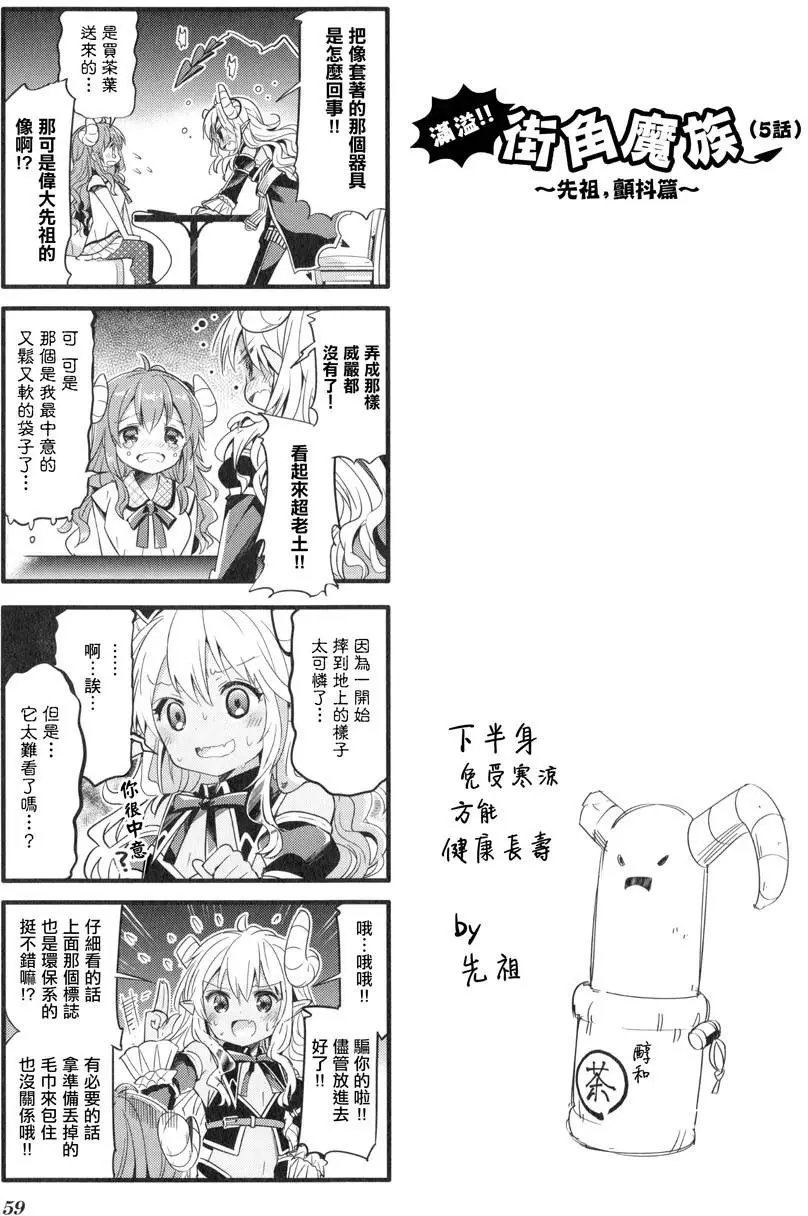 第06回