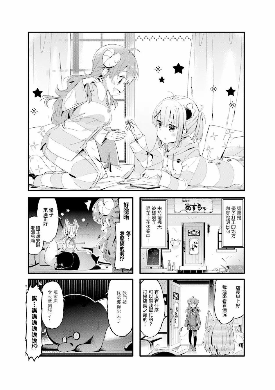 第60话