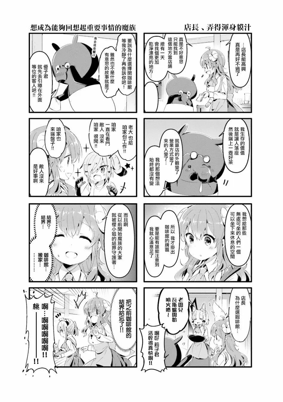 第60话