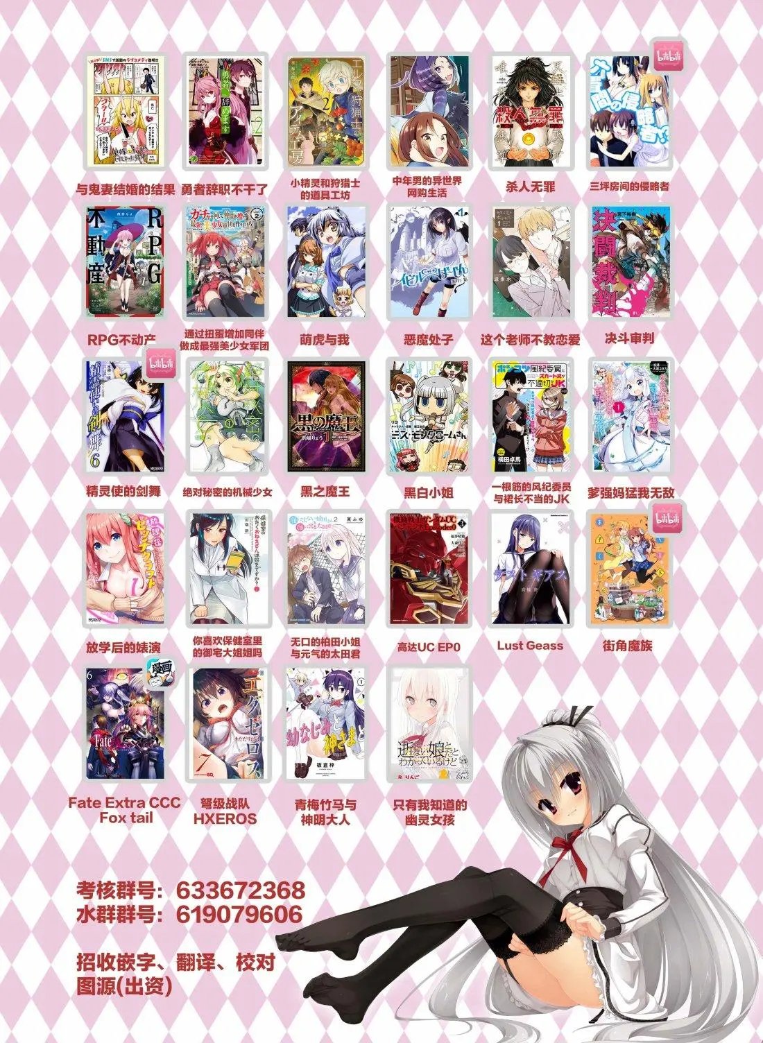 第61话
