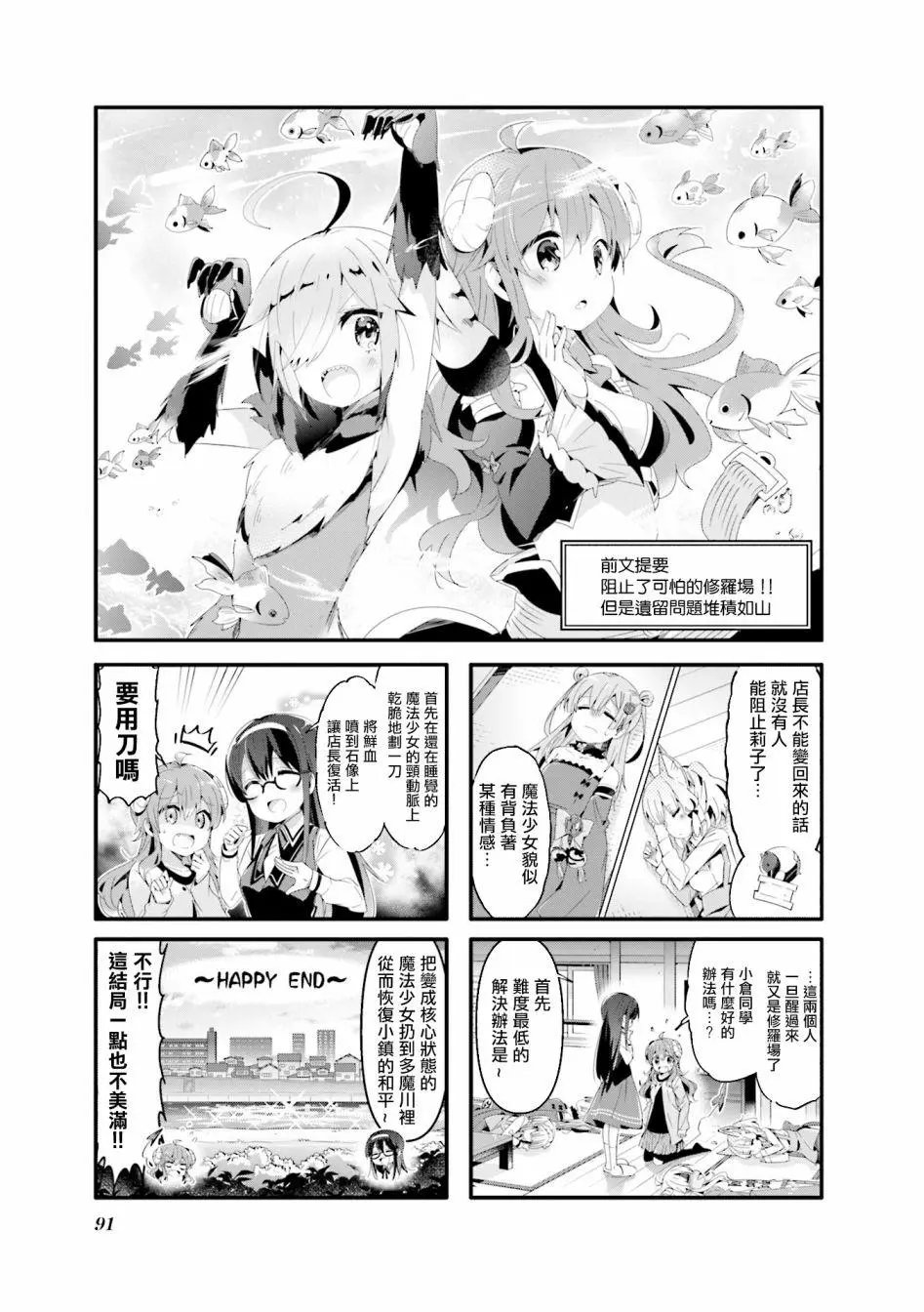 第62话
