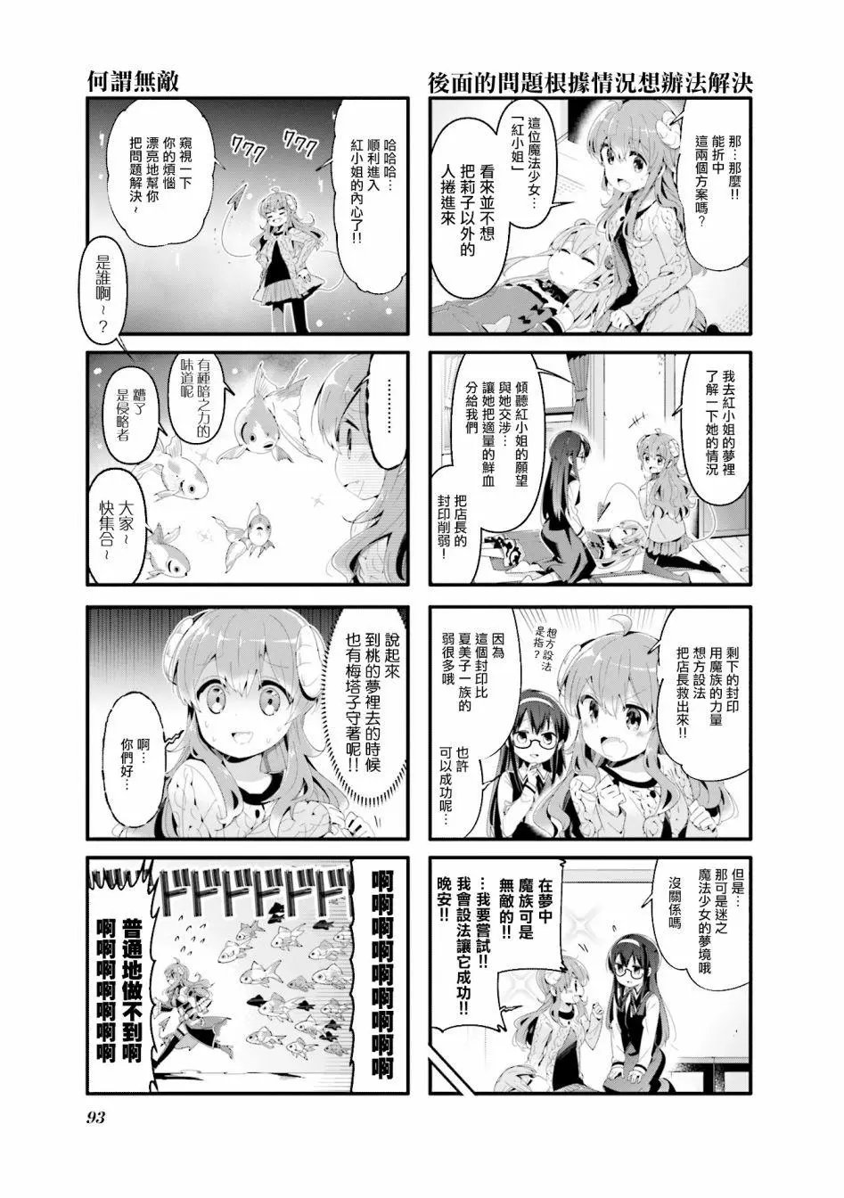 第62话