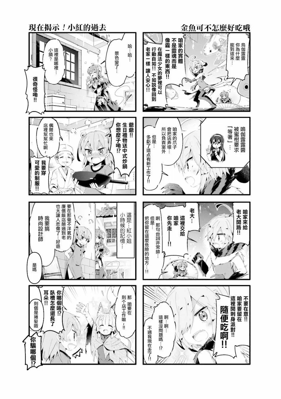 第62话