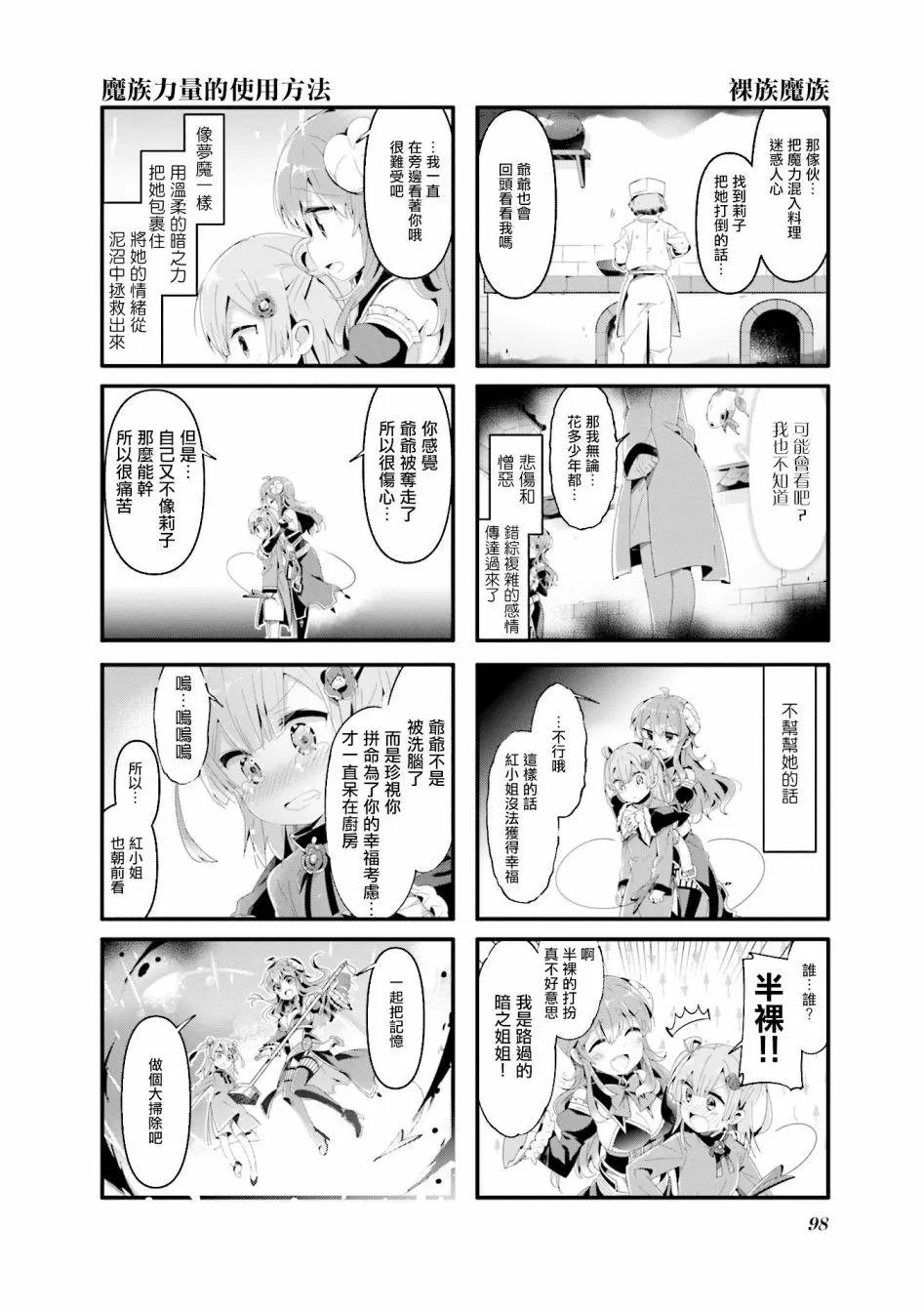 第62话