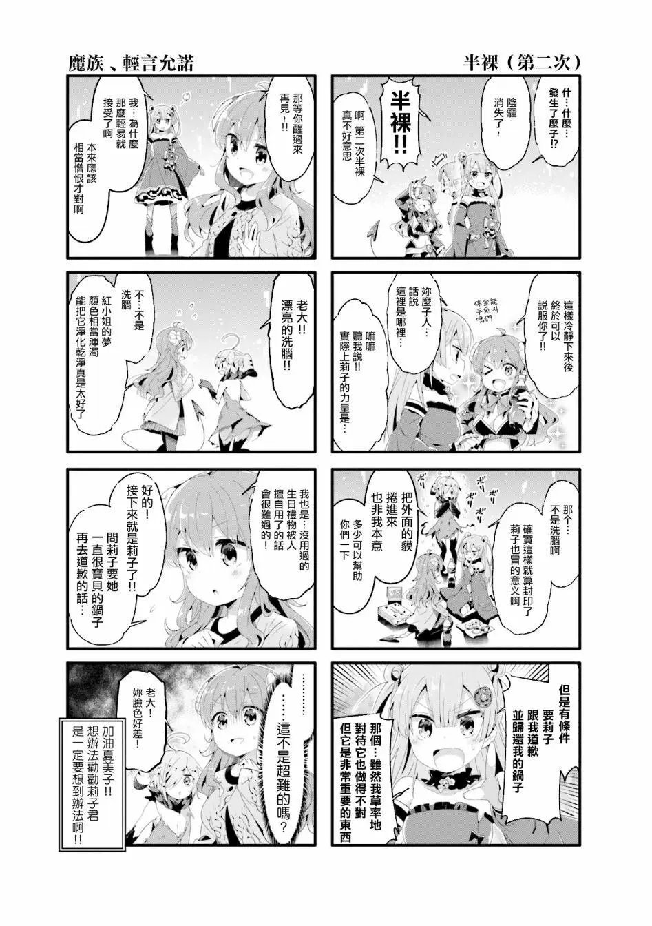 第62话