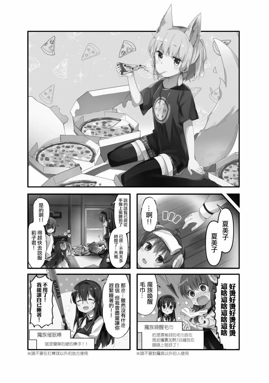 第63话