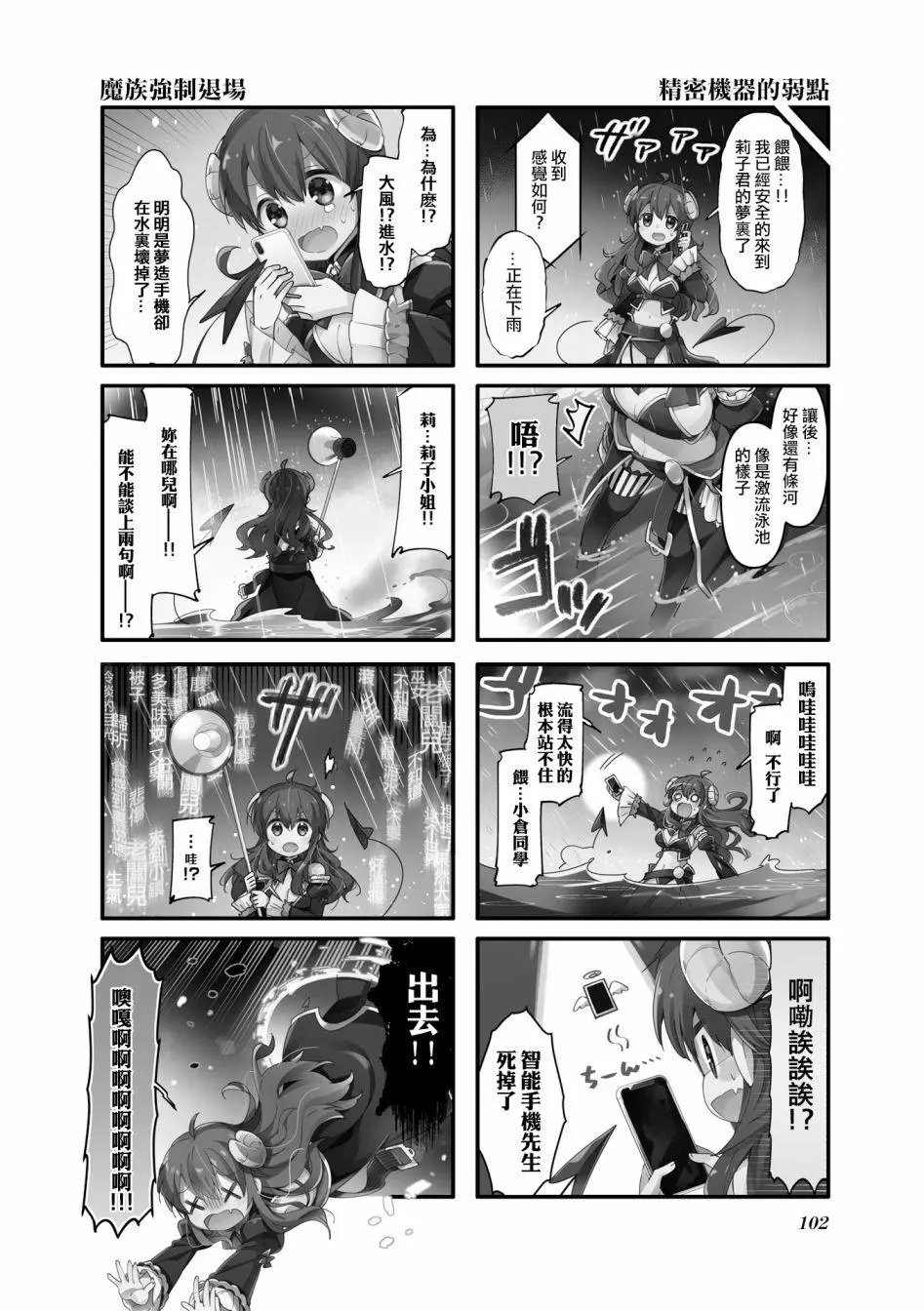 第63话
