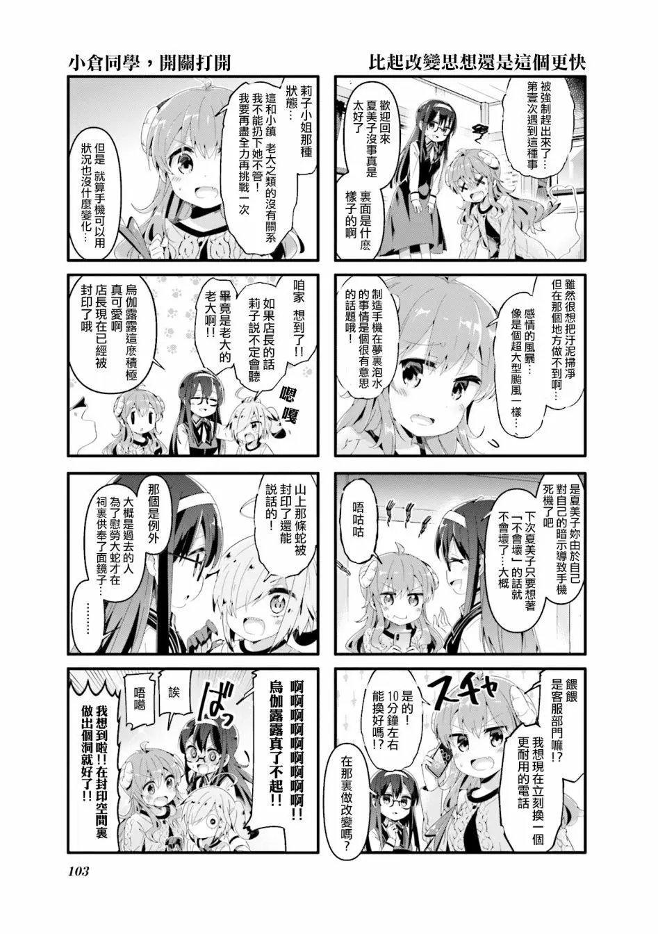 第63话