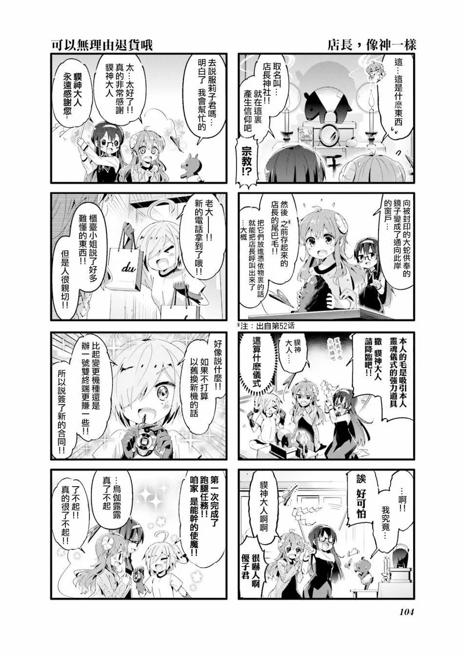 第63话