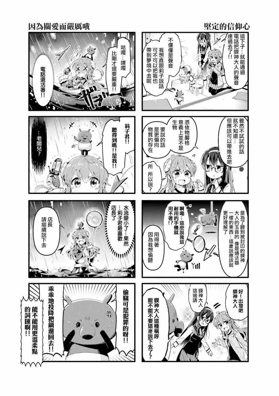 第63话