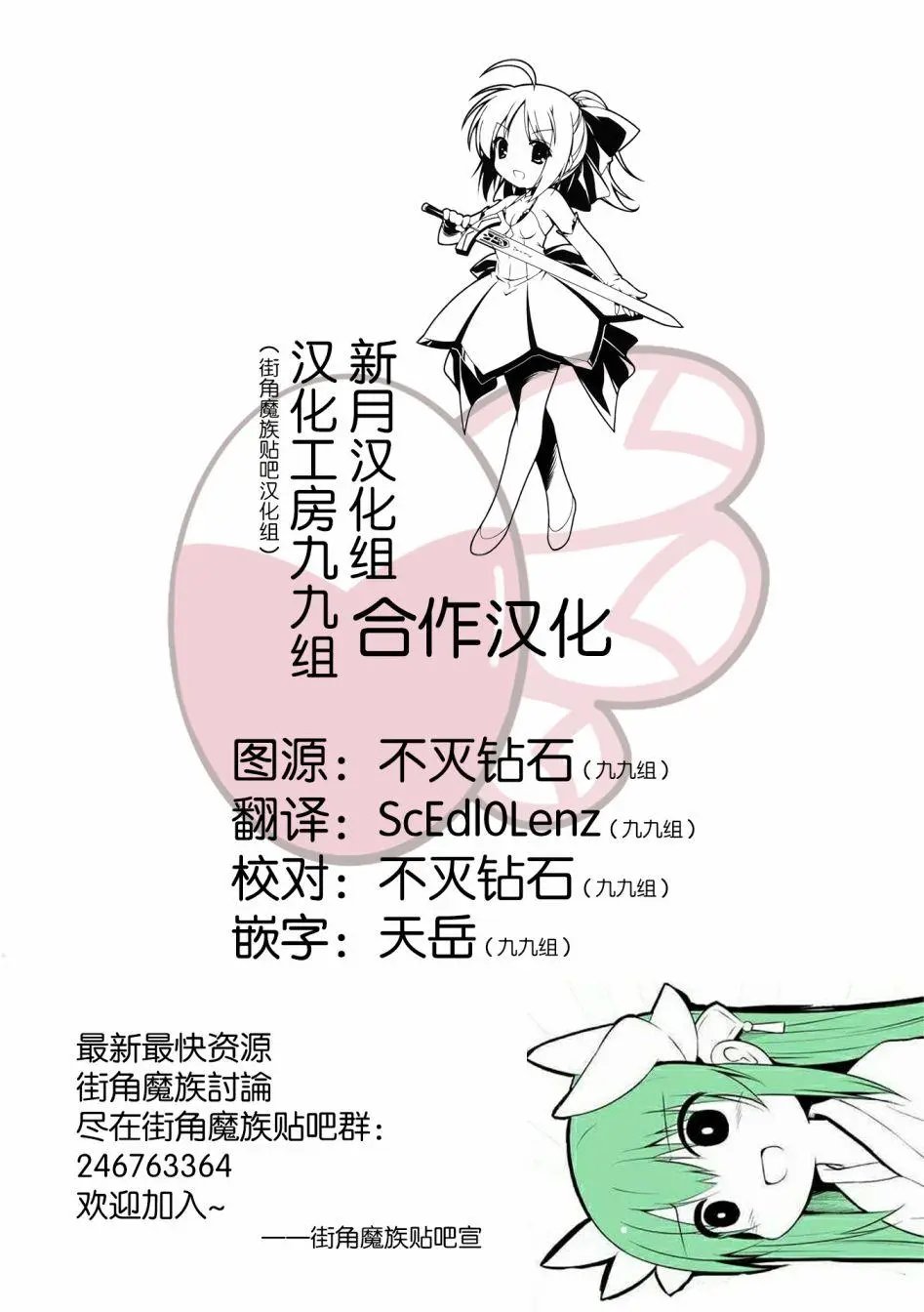 第63话