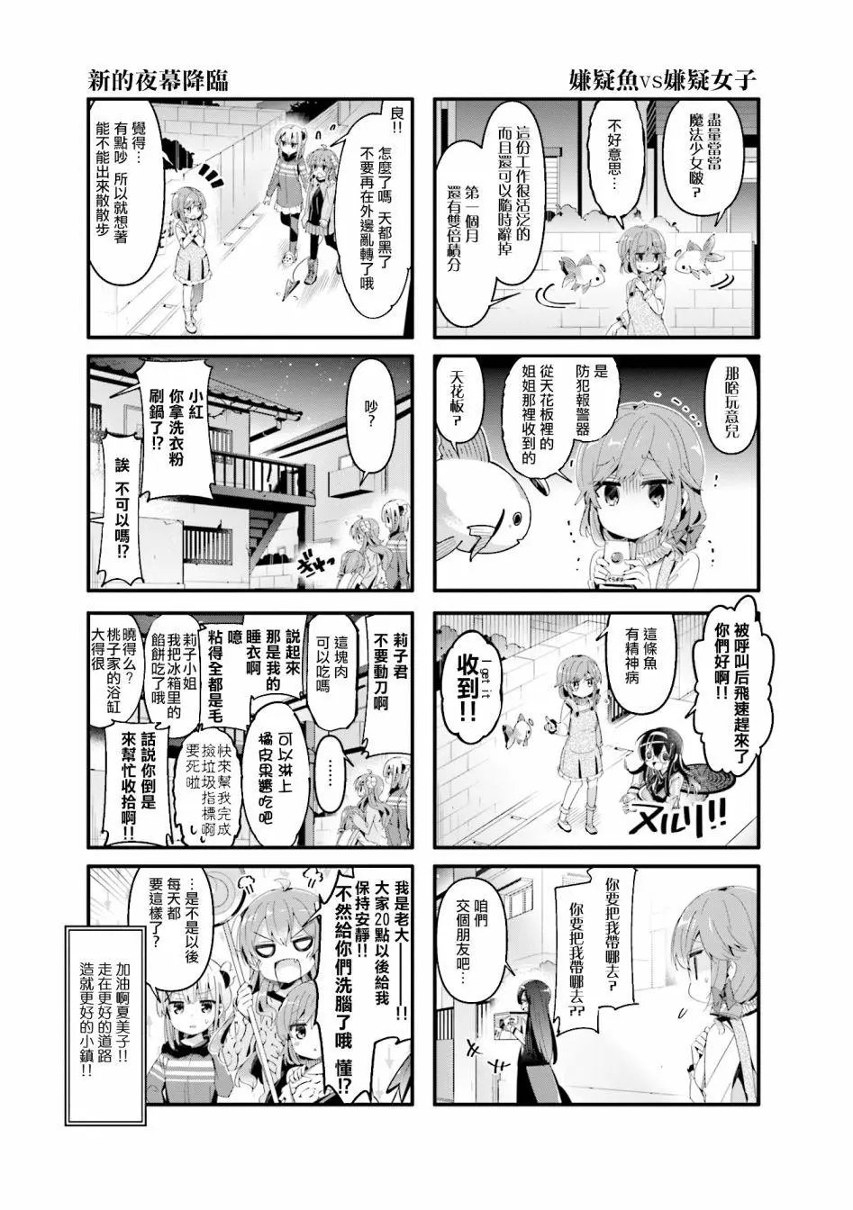 第64话