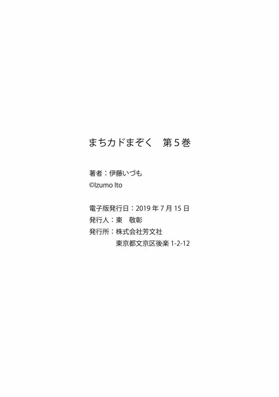 第64话