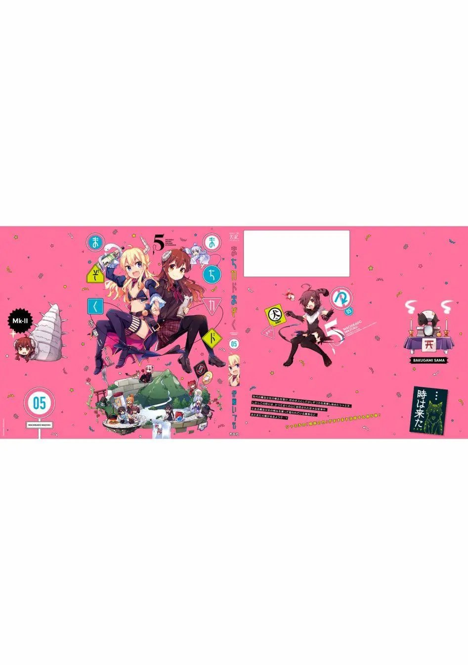第64话