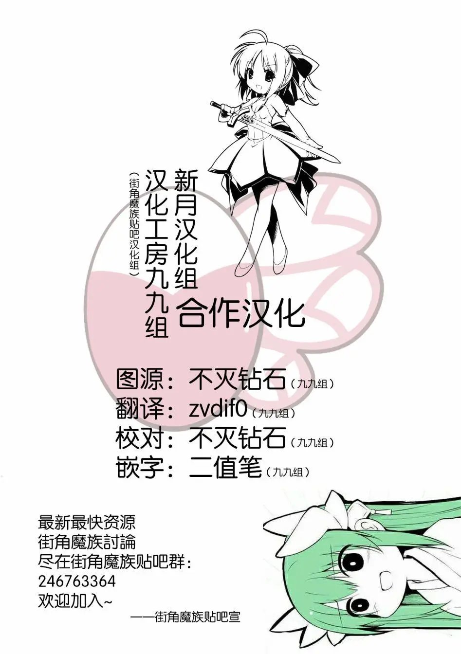 第64话