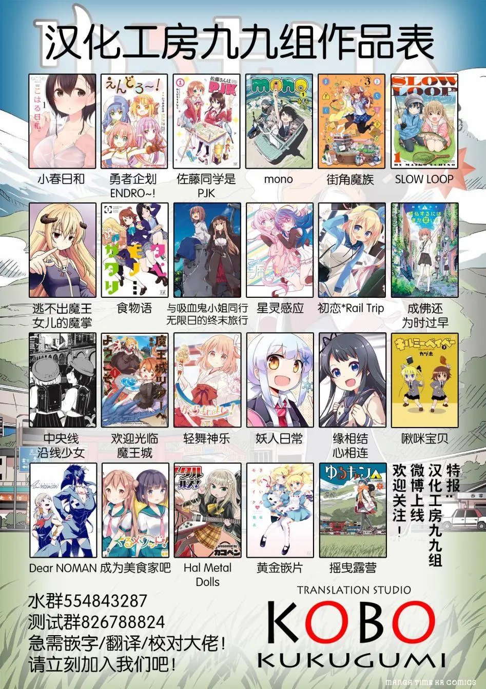 第64话