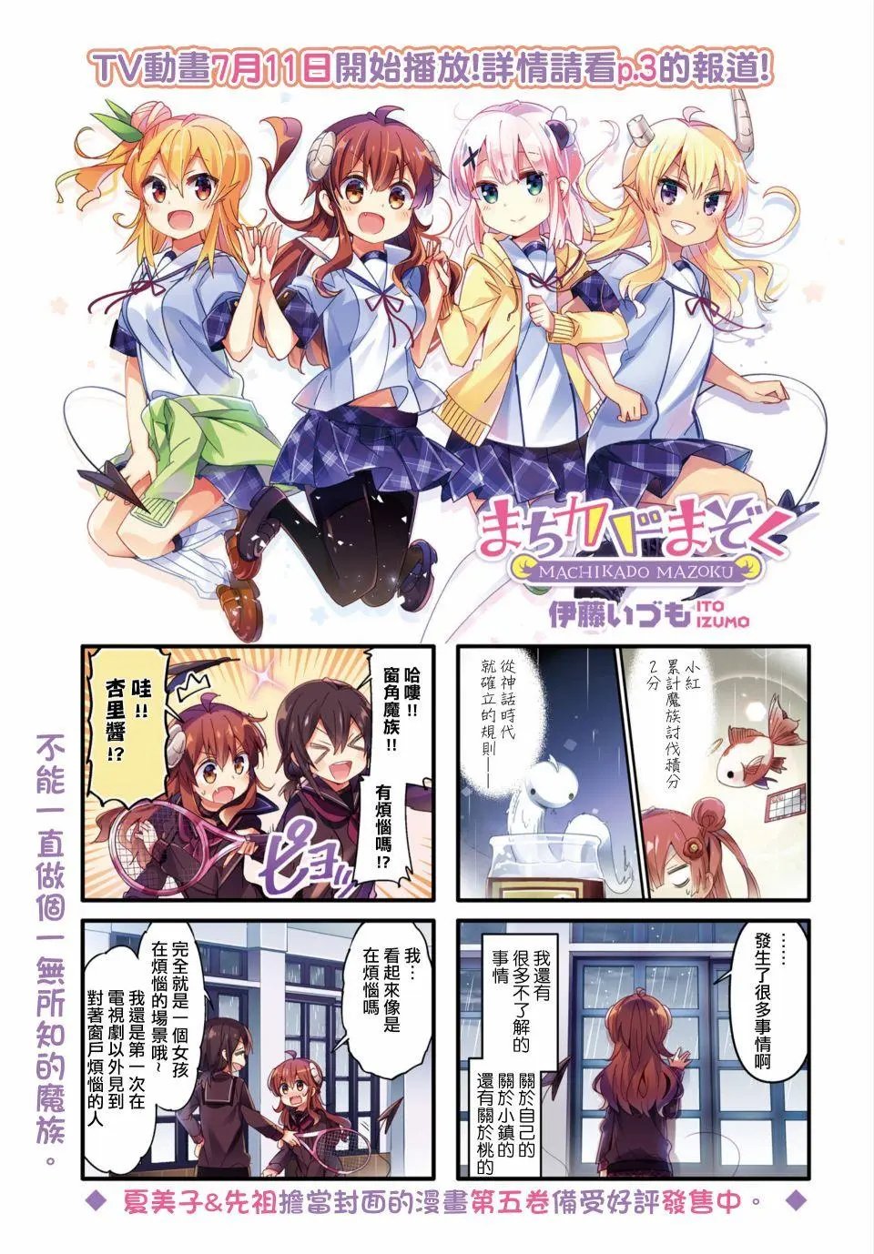第65话