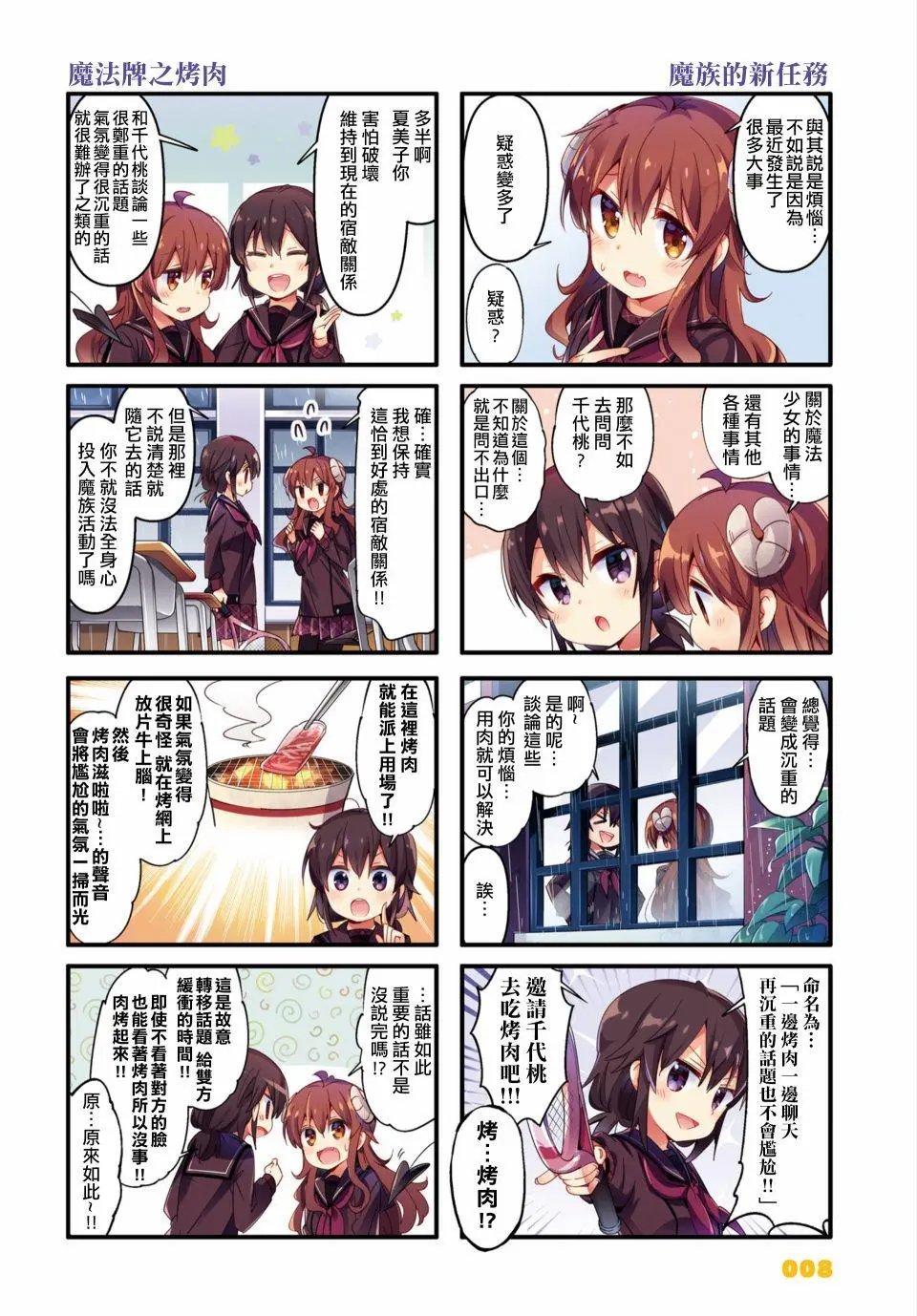 第65话