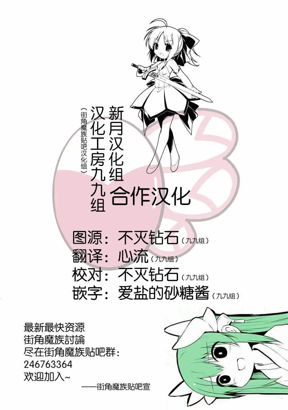第65话
