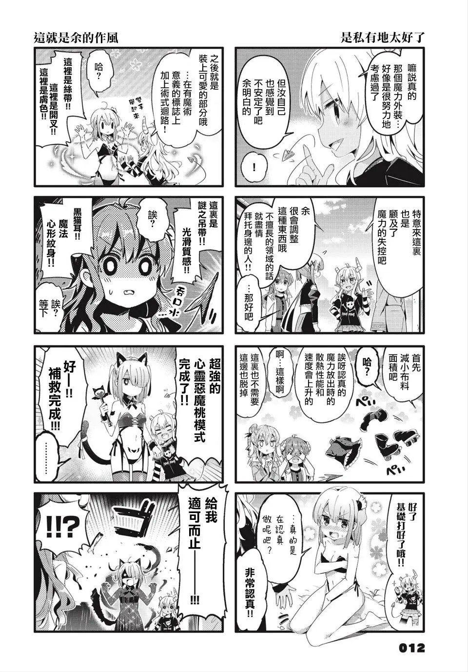 第66话