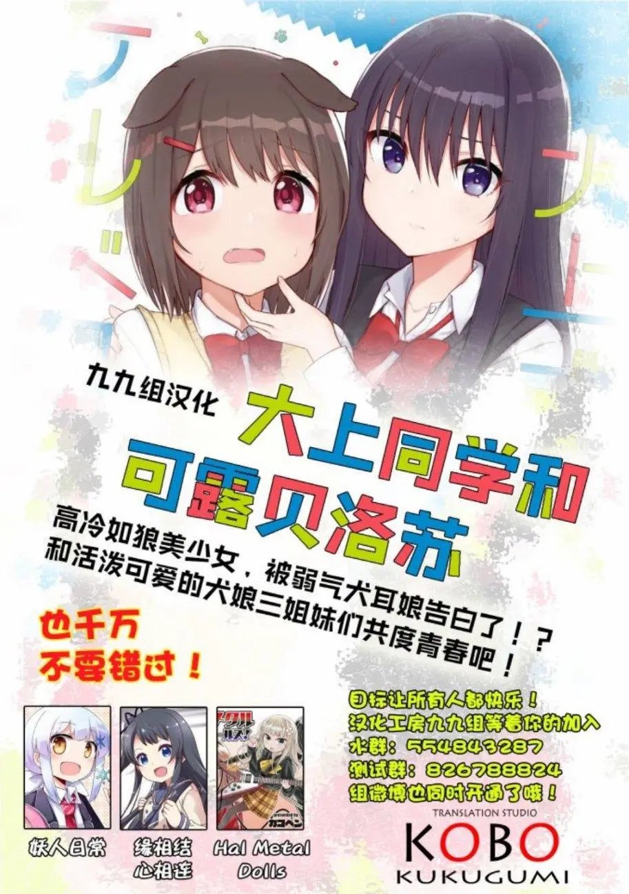 第66话