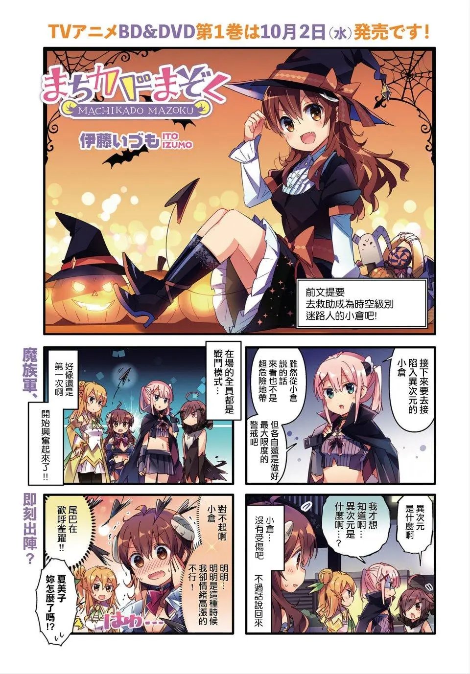 第68话