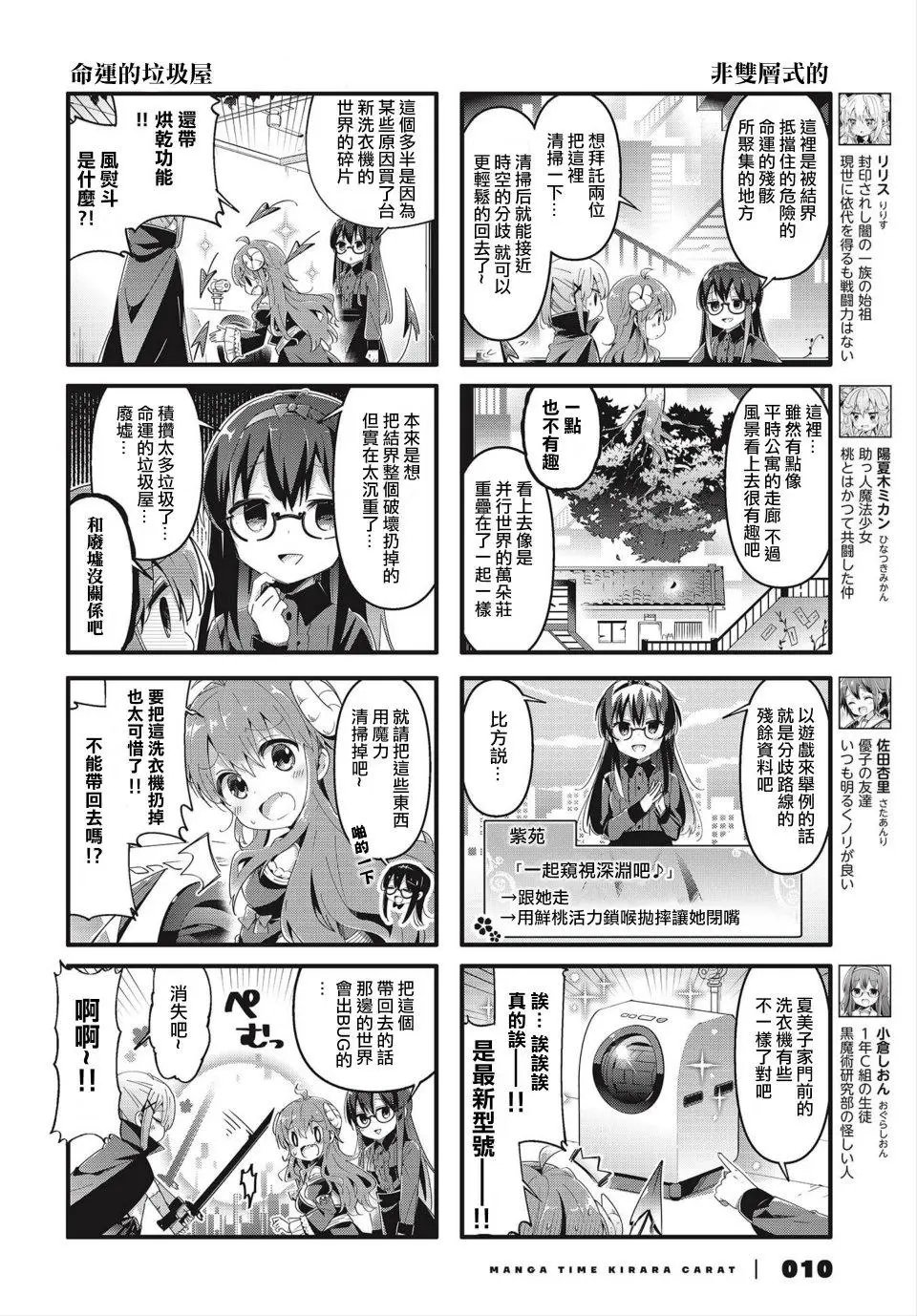 第68话