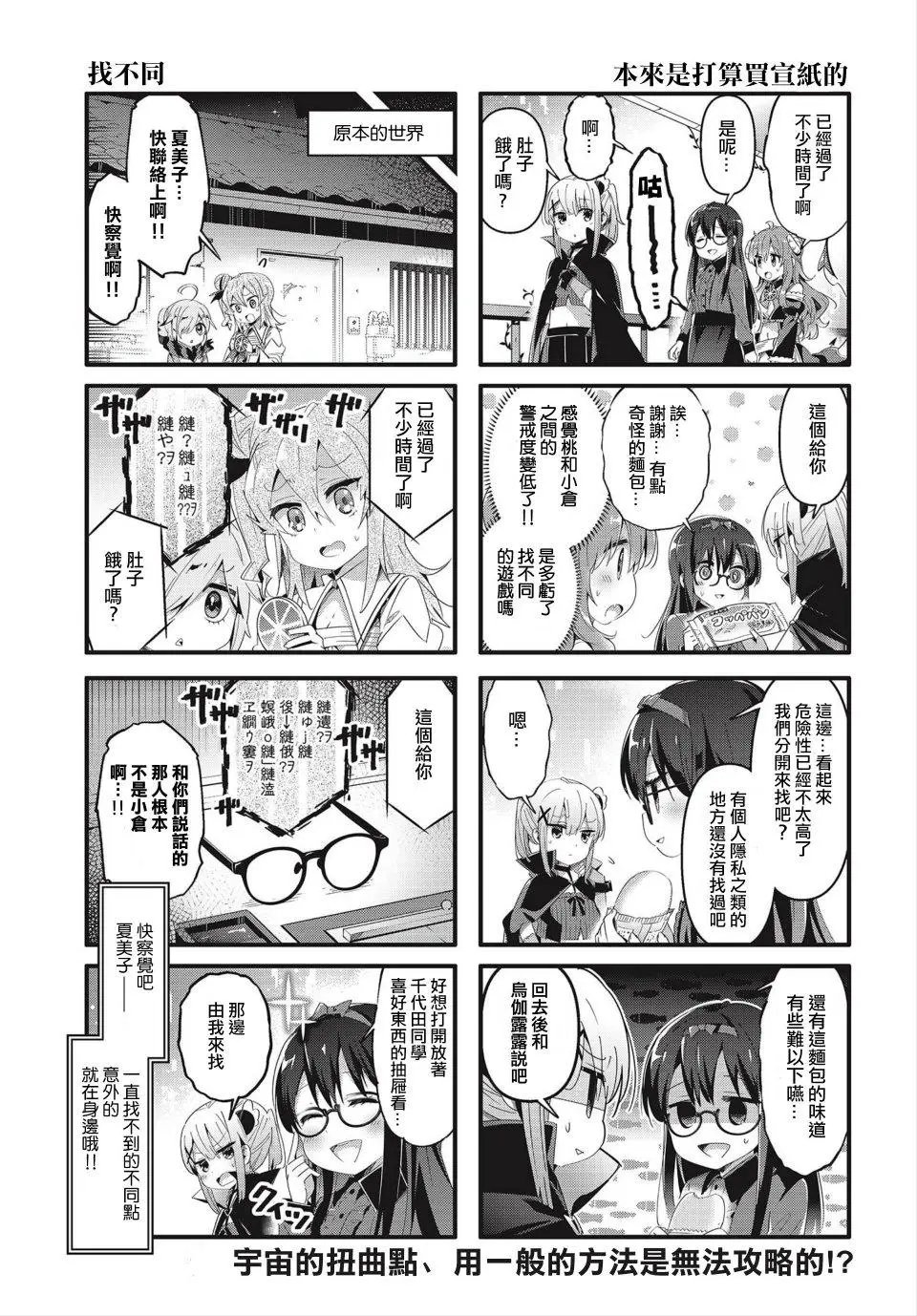 第68话