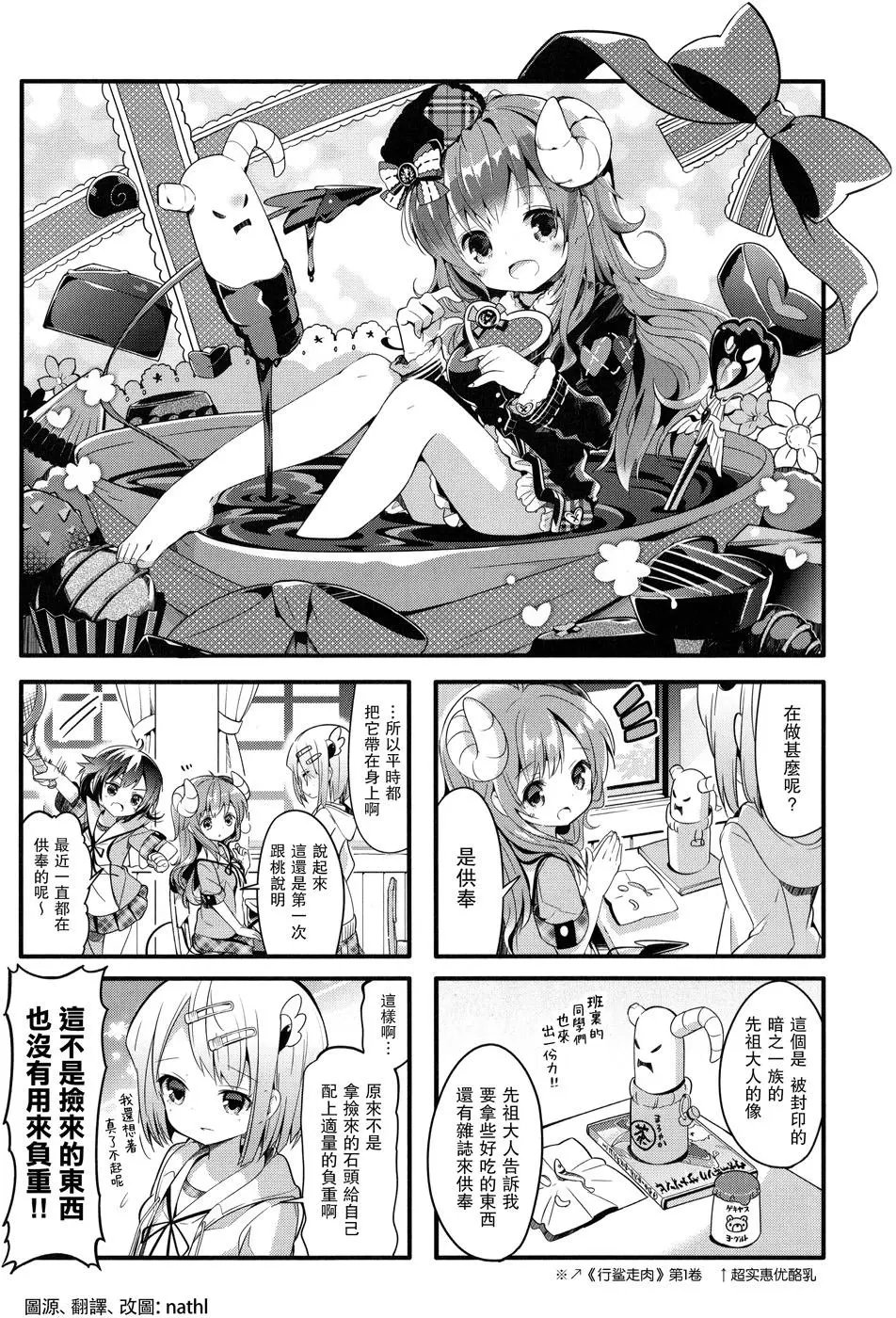 第07回