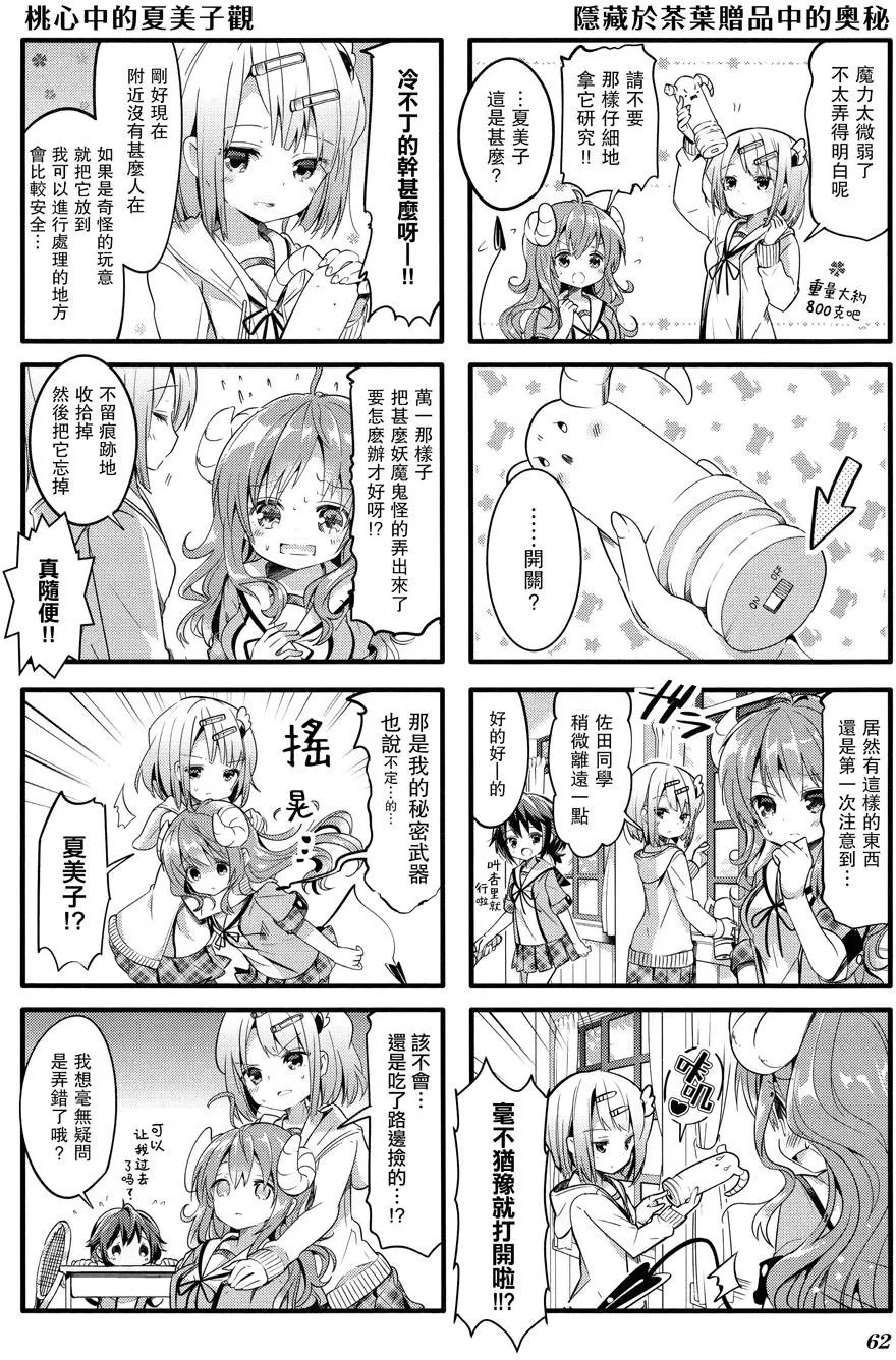 第07回