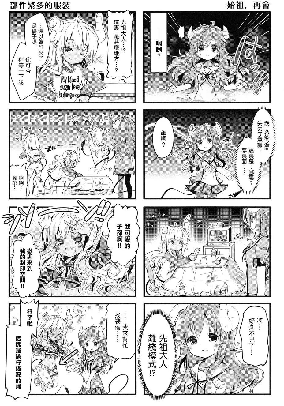 第07回